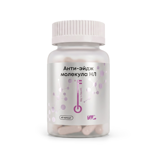 «Анти-эйдж Молекула» (Anti-age Molecule)