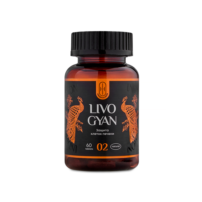 «ЛИВО ГЯН» (LIVO GYAN) — поддержка печени